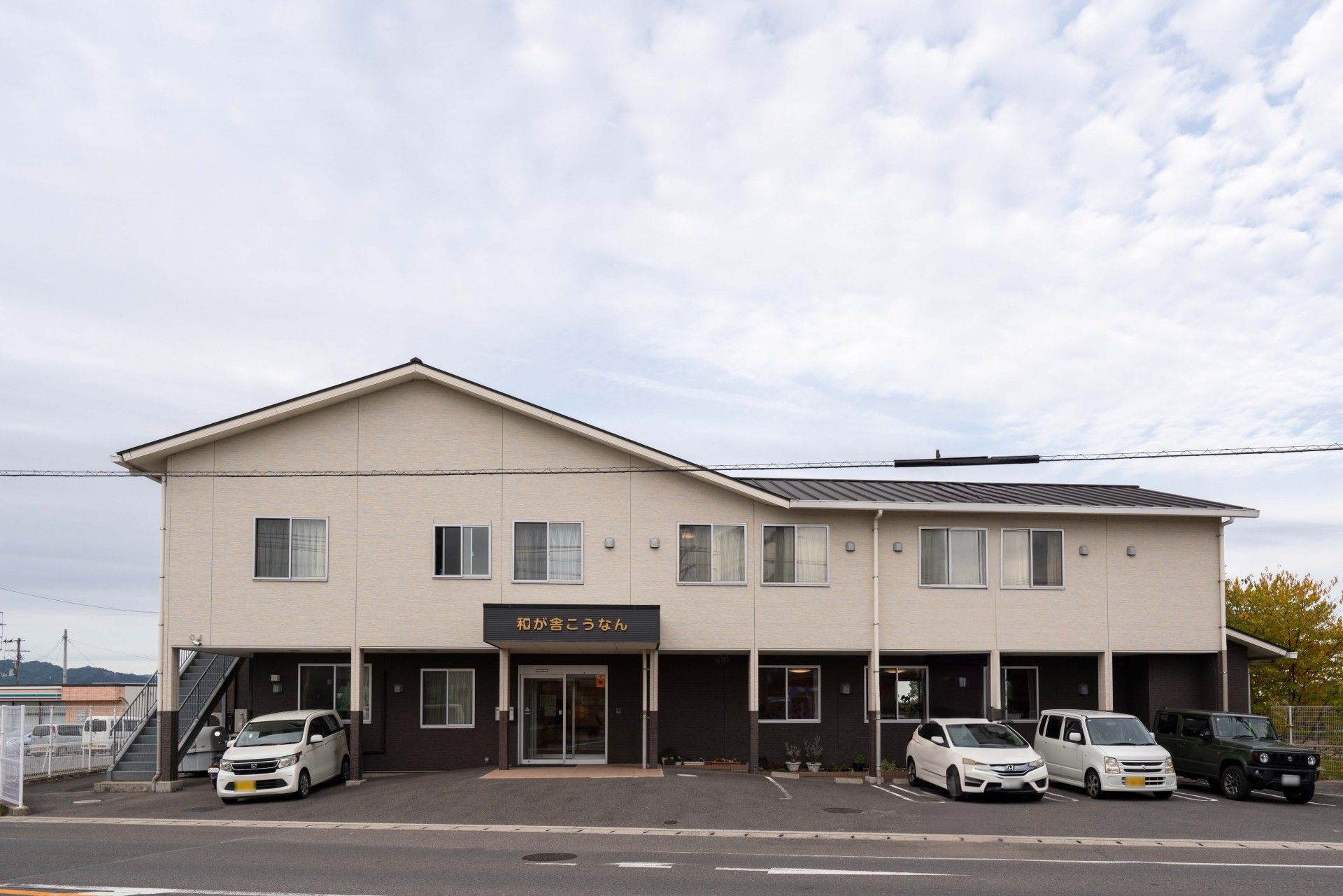 落ち着いた外観の建物