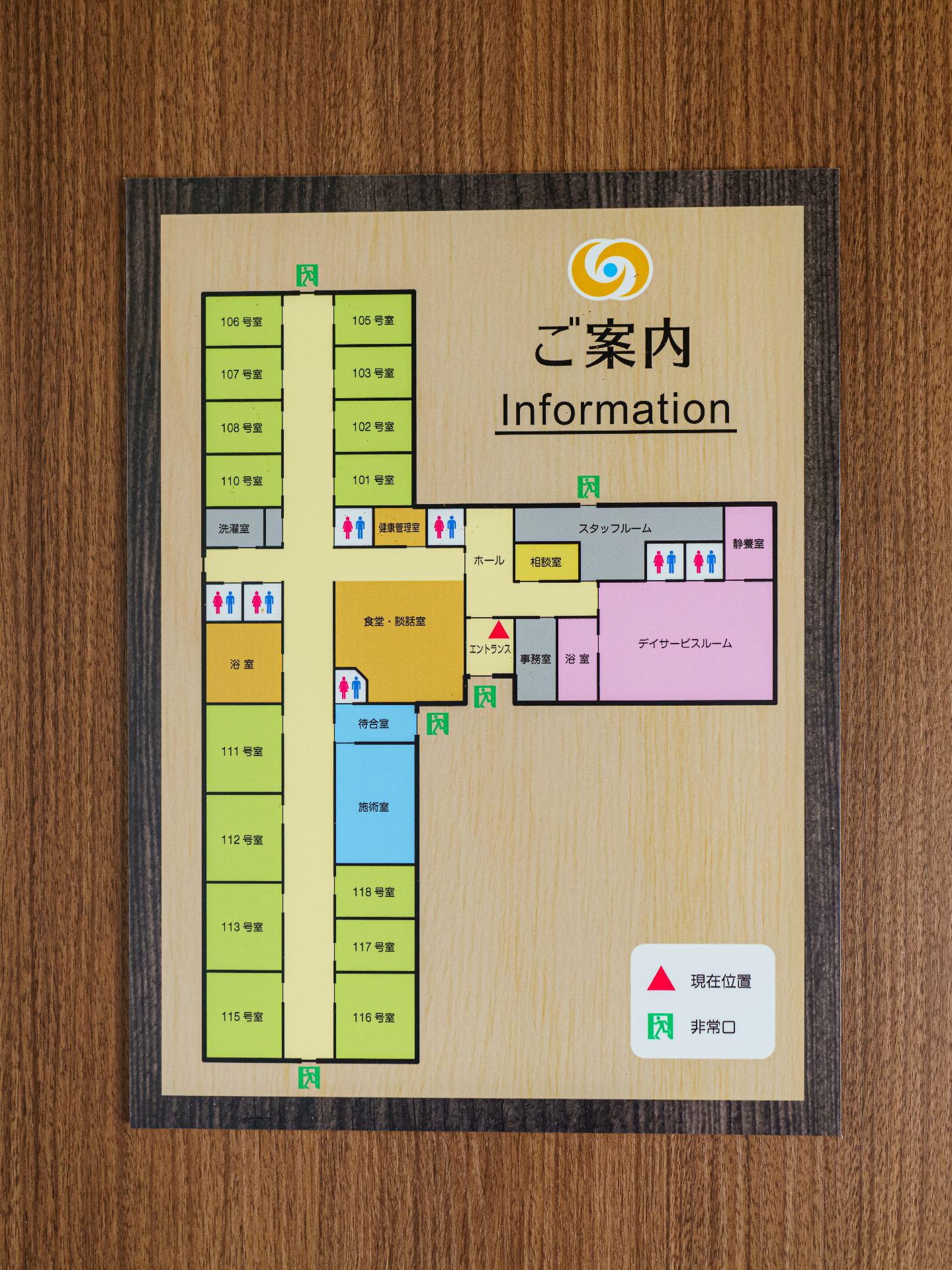 館内の図が載っている案内図