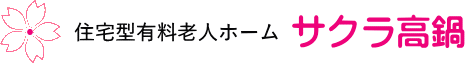 明るいリビングの様子