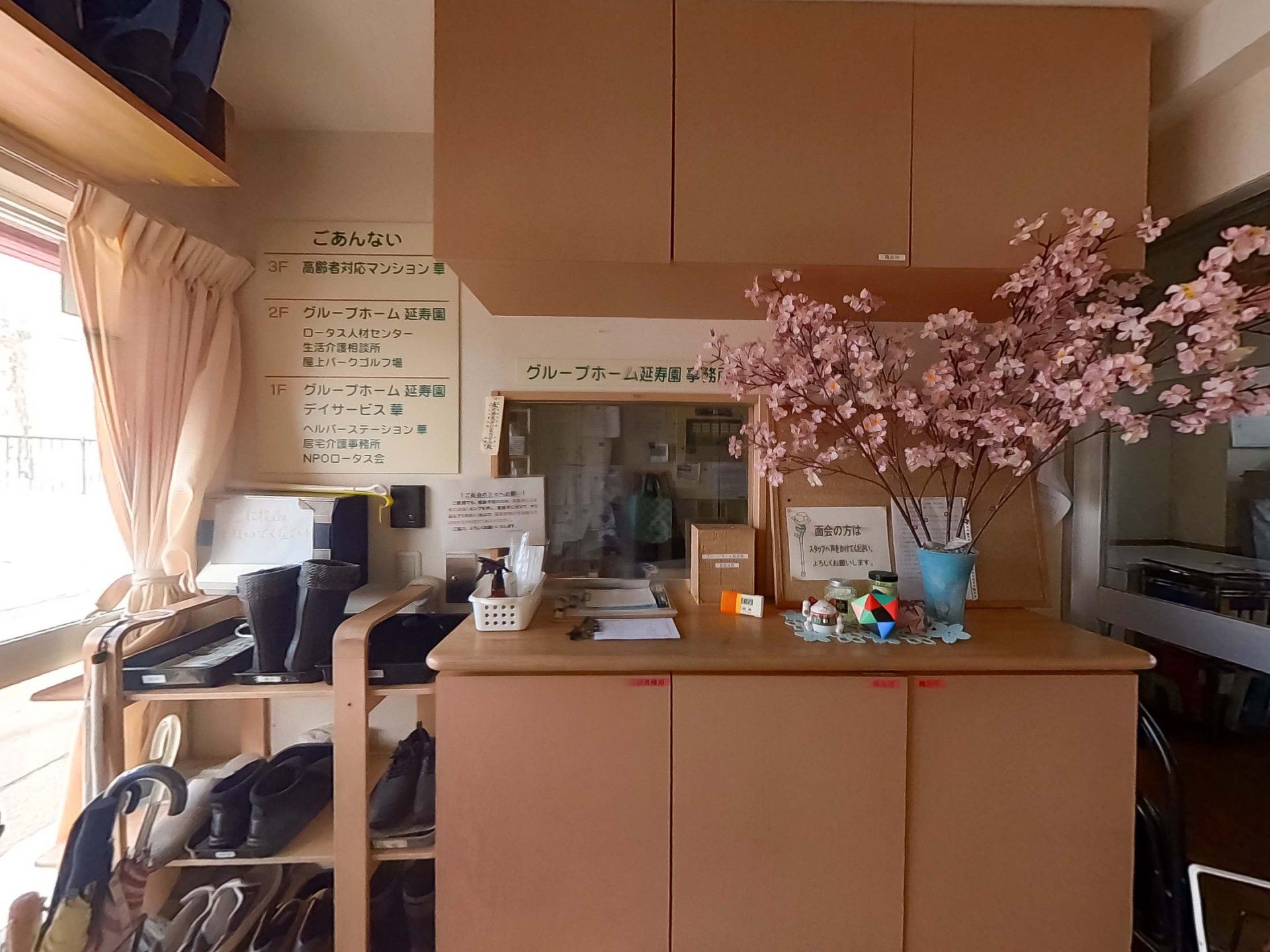 受付の様子