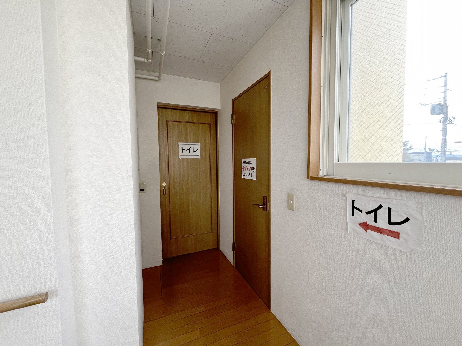 トイレの案内がある廊下