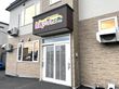 住宅型有料老人ホーム 家族いっしょ神居