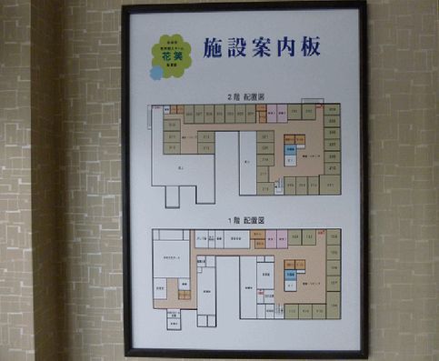 掲示物