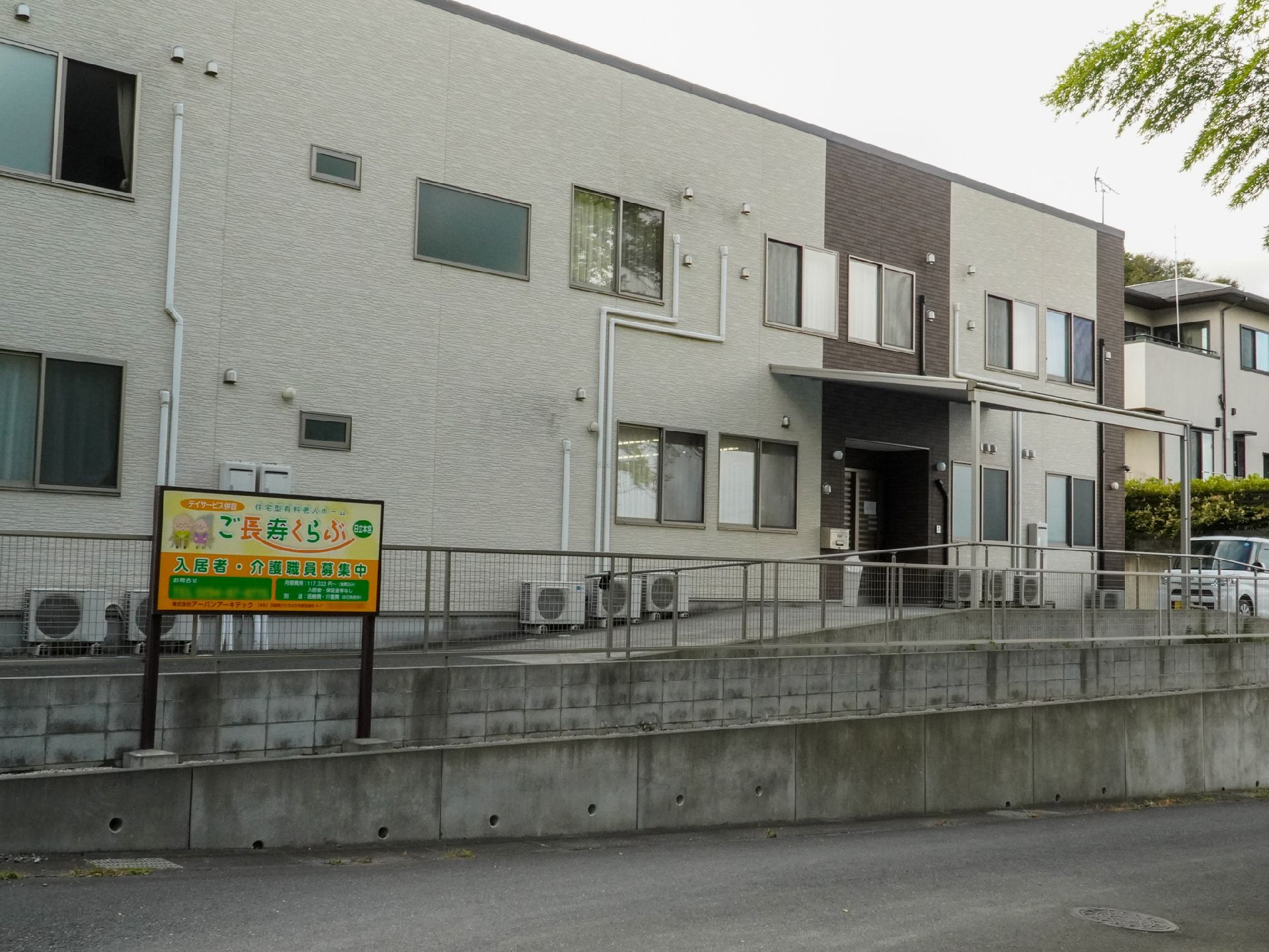 全部屋個室をご用意している施設