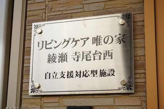看板