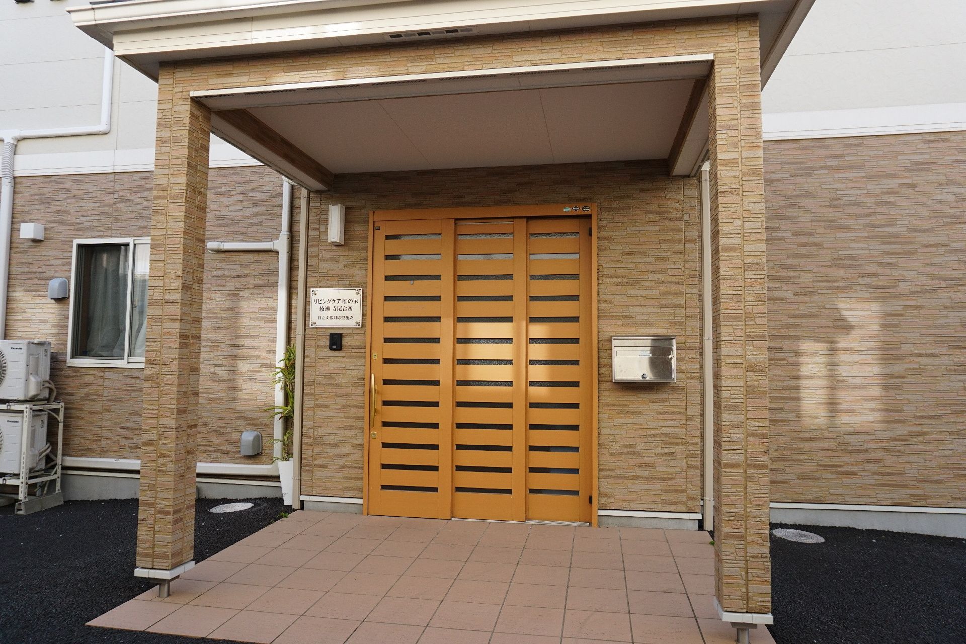 転倒防止のために、一面をタイルで敷いたエントランス