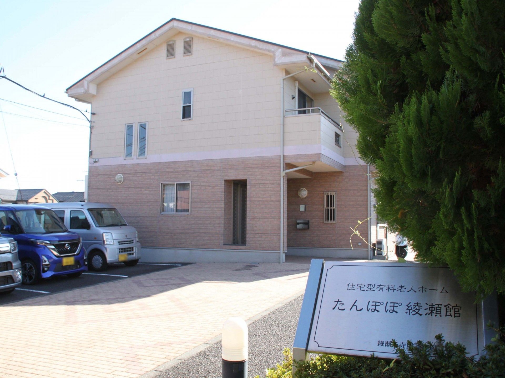 ゆったりした居室の外観