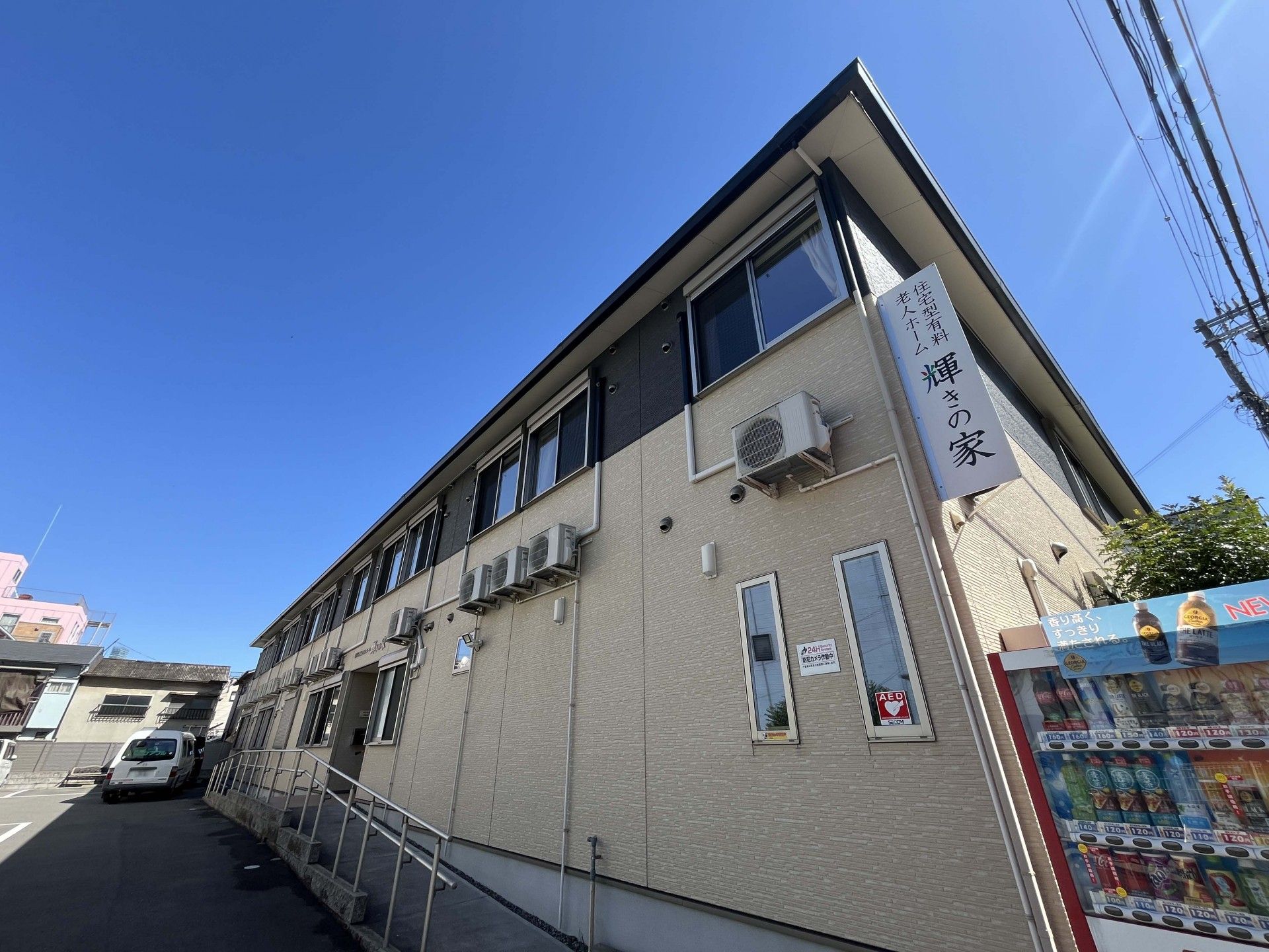 快適な施設の外観