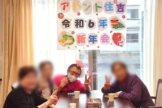 ダイニングルーム