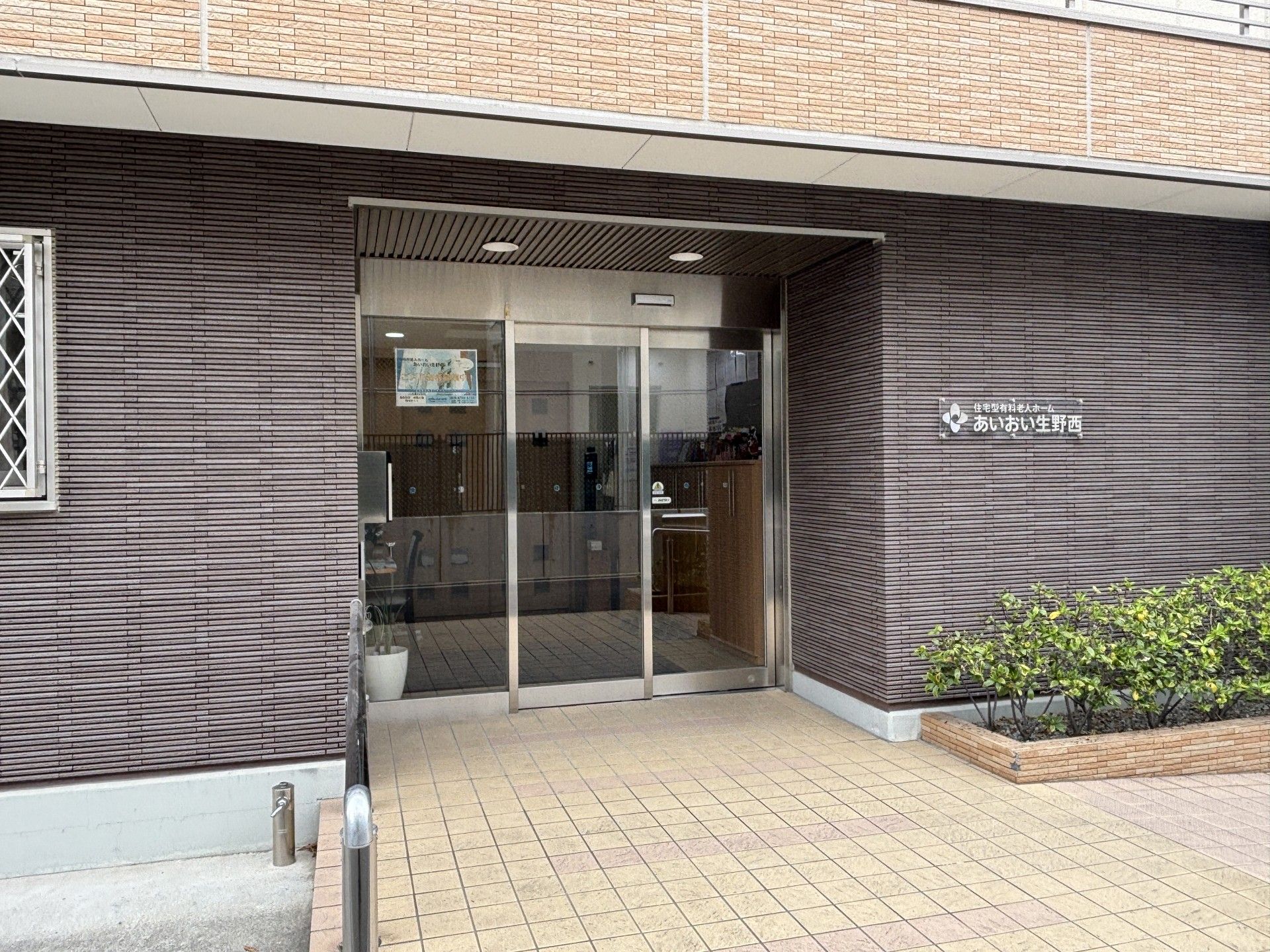 エントランスの外観