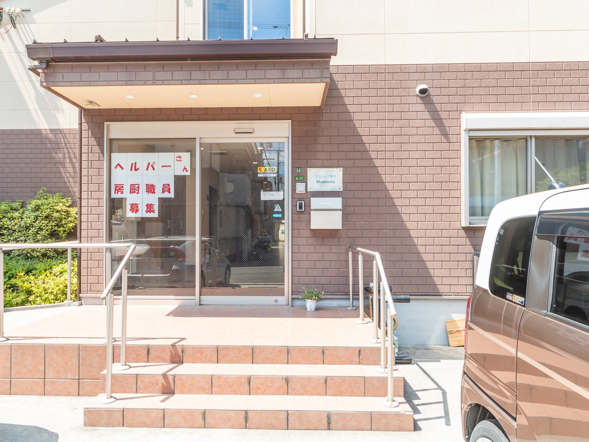 入口が広い施設正面