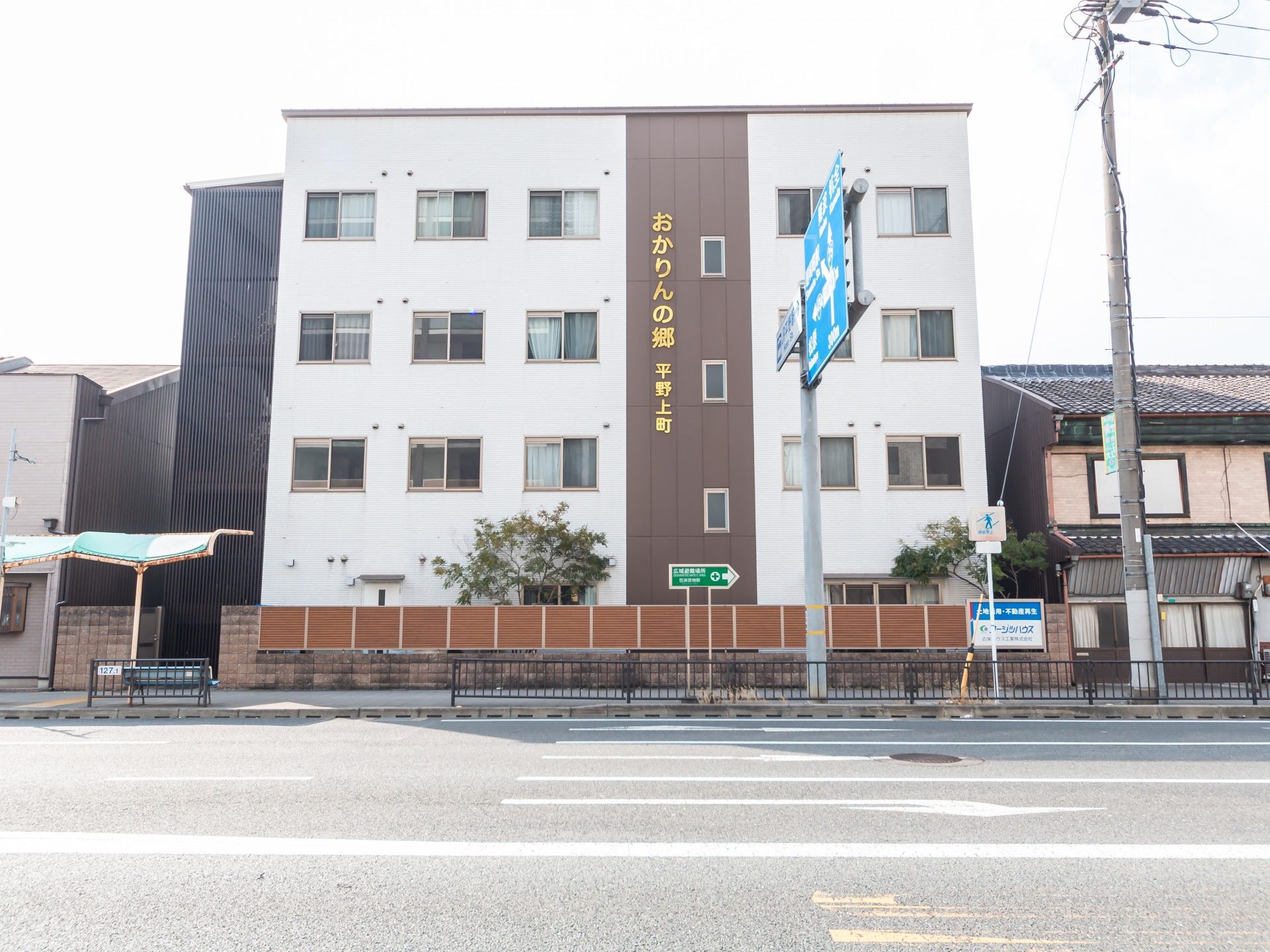 建物の外観
