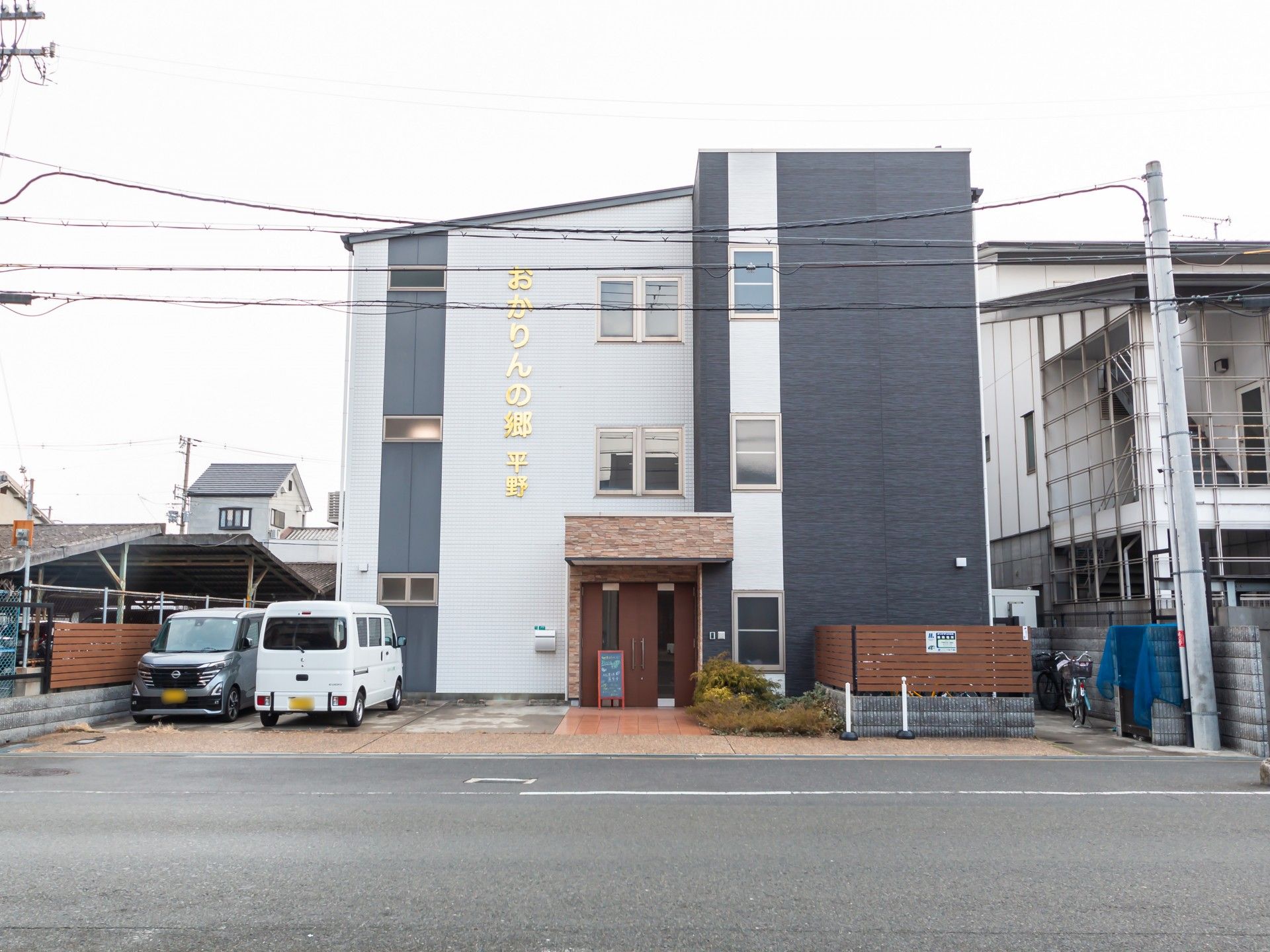 建物の外観