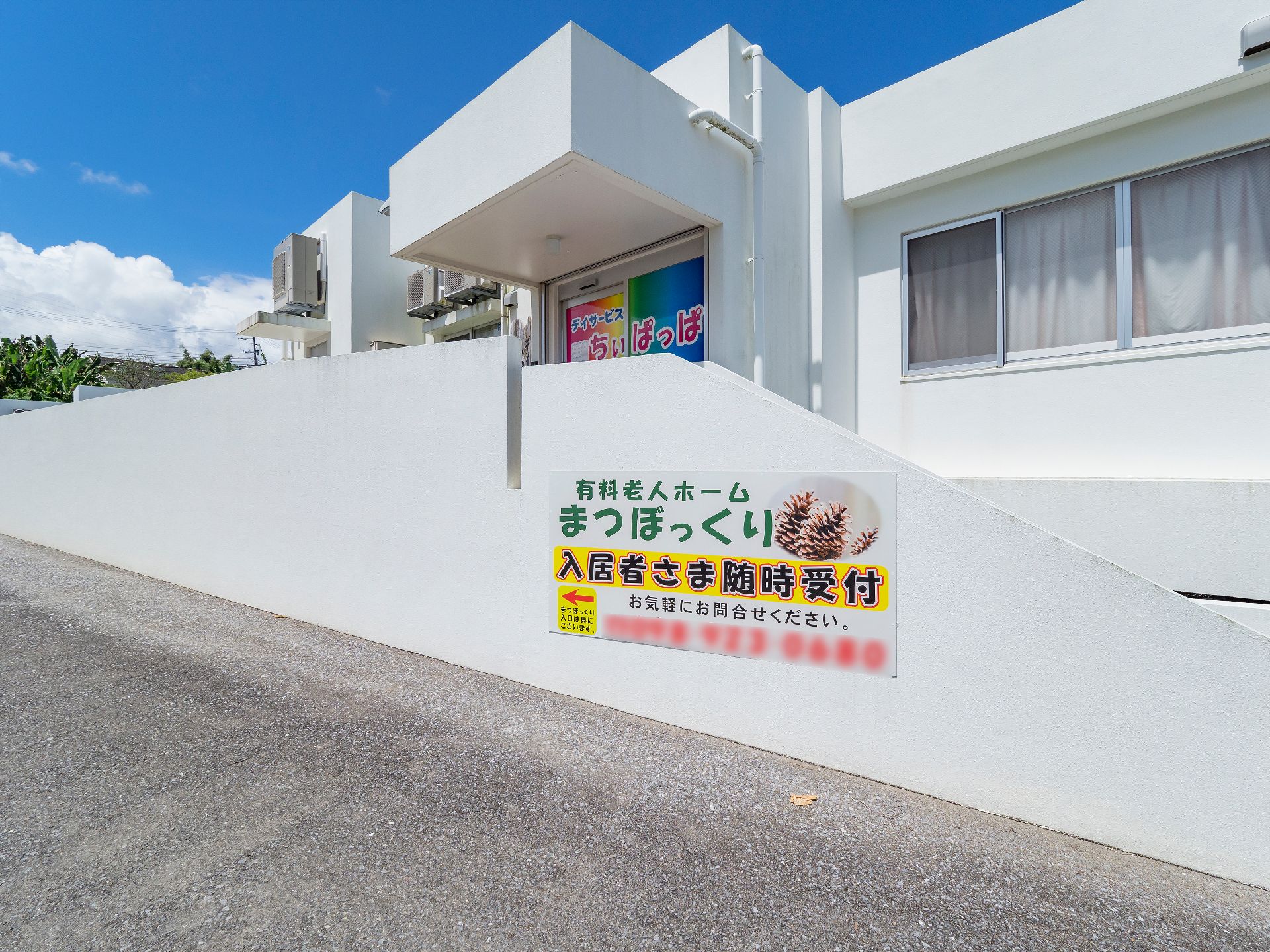 落ち着きのある色調の2階建ての施設