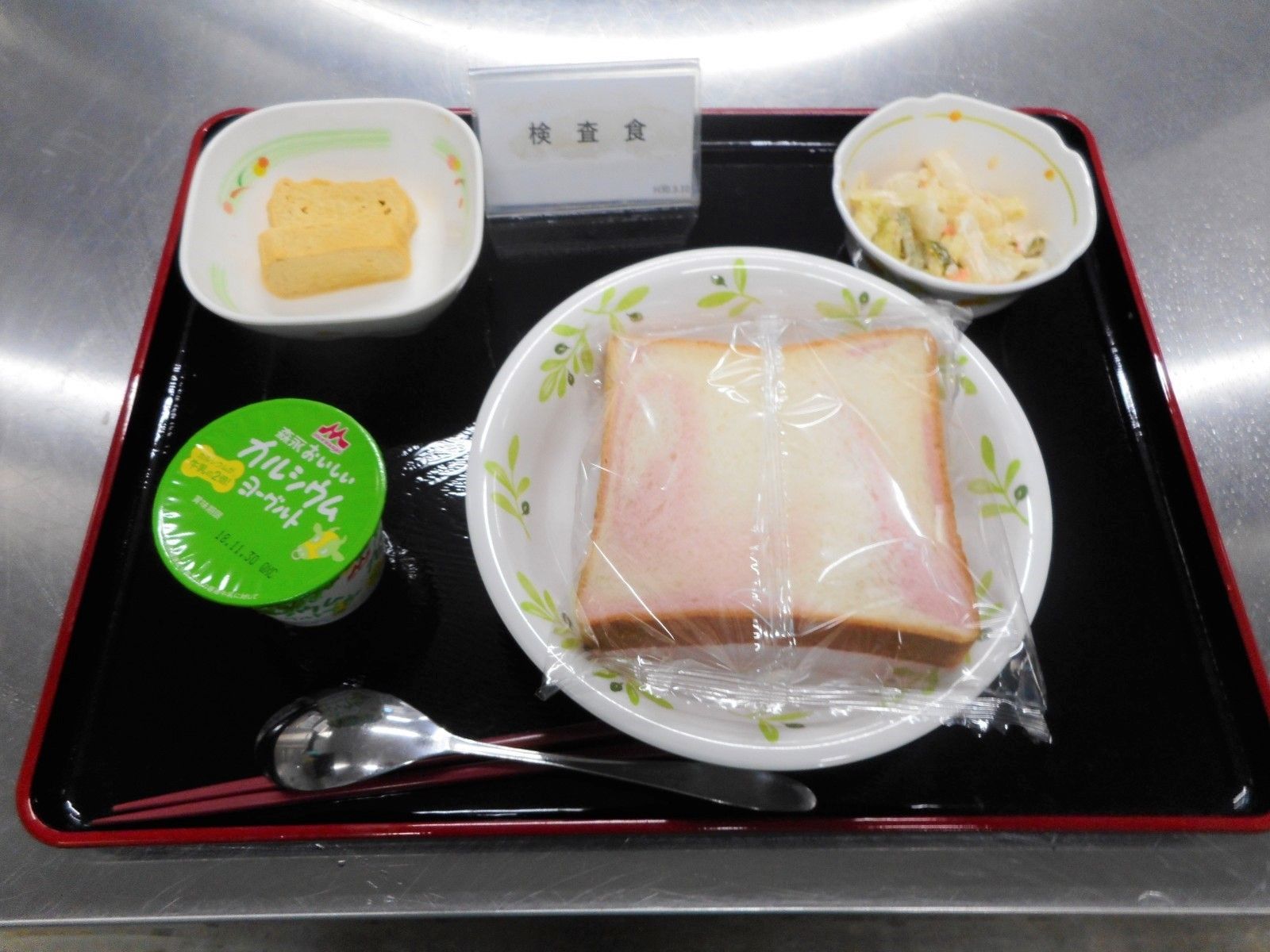 パンの朝食には野菜の小鉢やヨーグルト、卵焼きが添えられている。