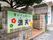 玄関に設置されている施設の名前が書かれた看板