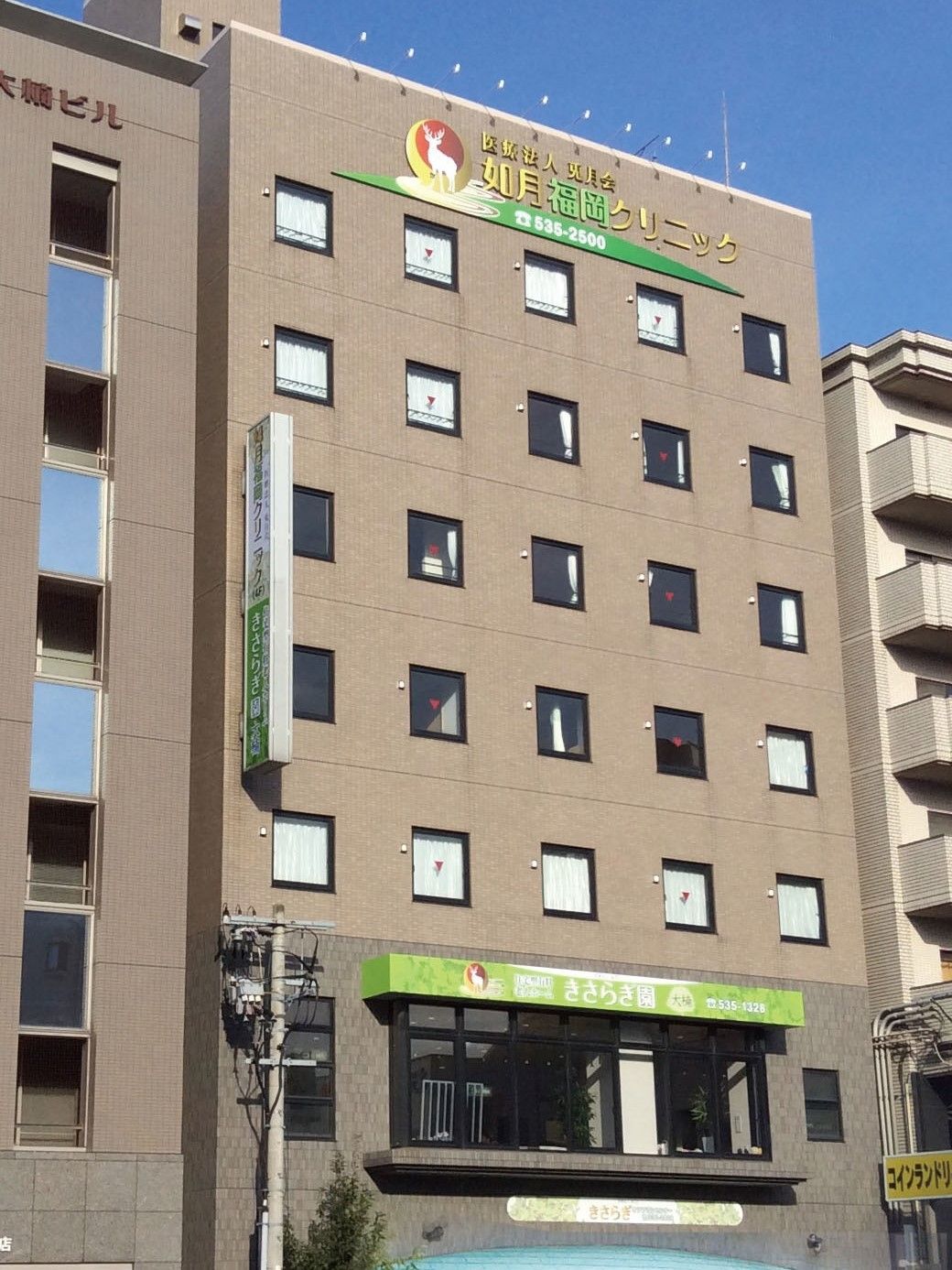 ホテルのようなたたずまいの住宅型有料老人ホームきさらぎ園大楠の外観