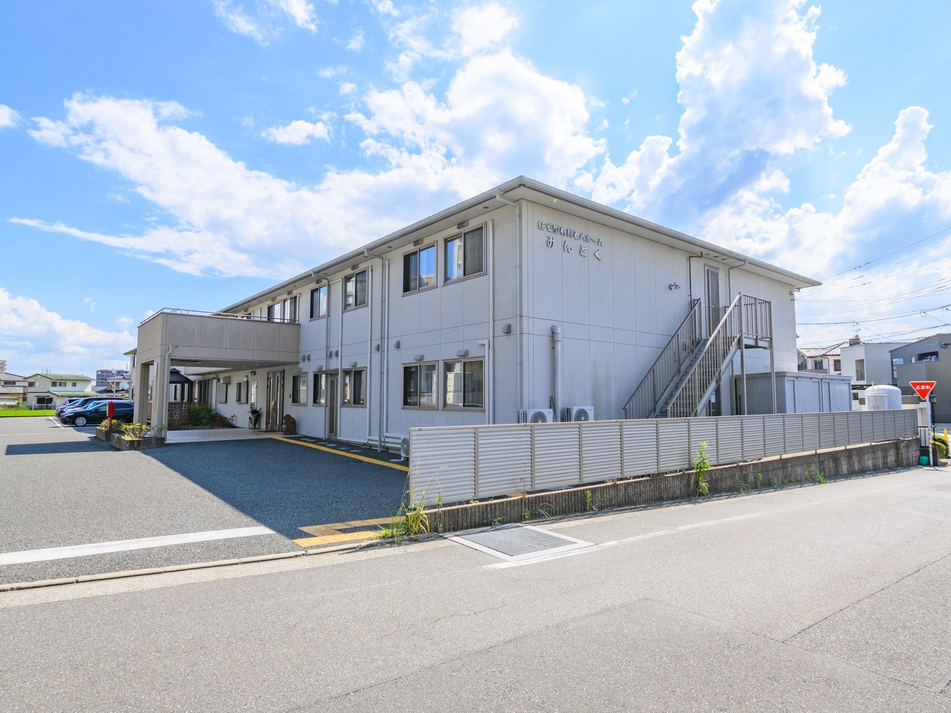 快適な生活施設の外観