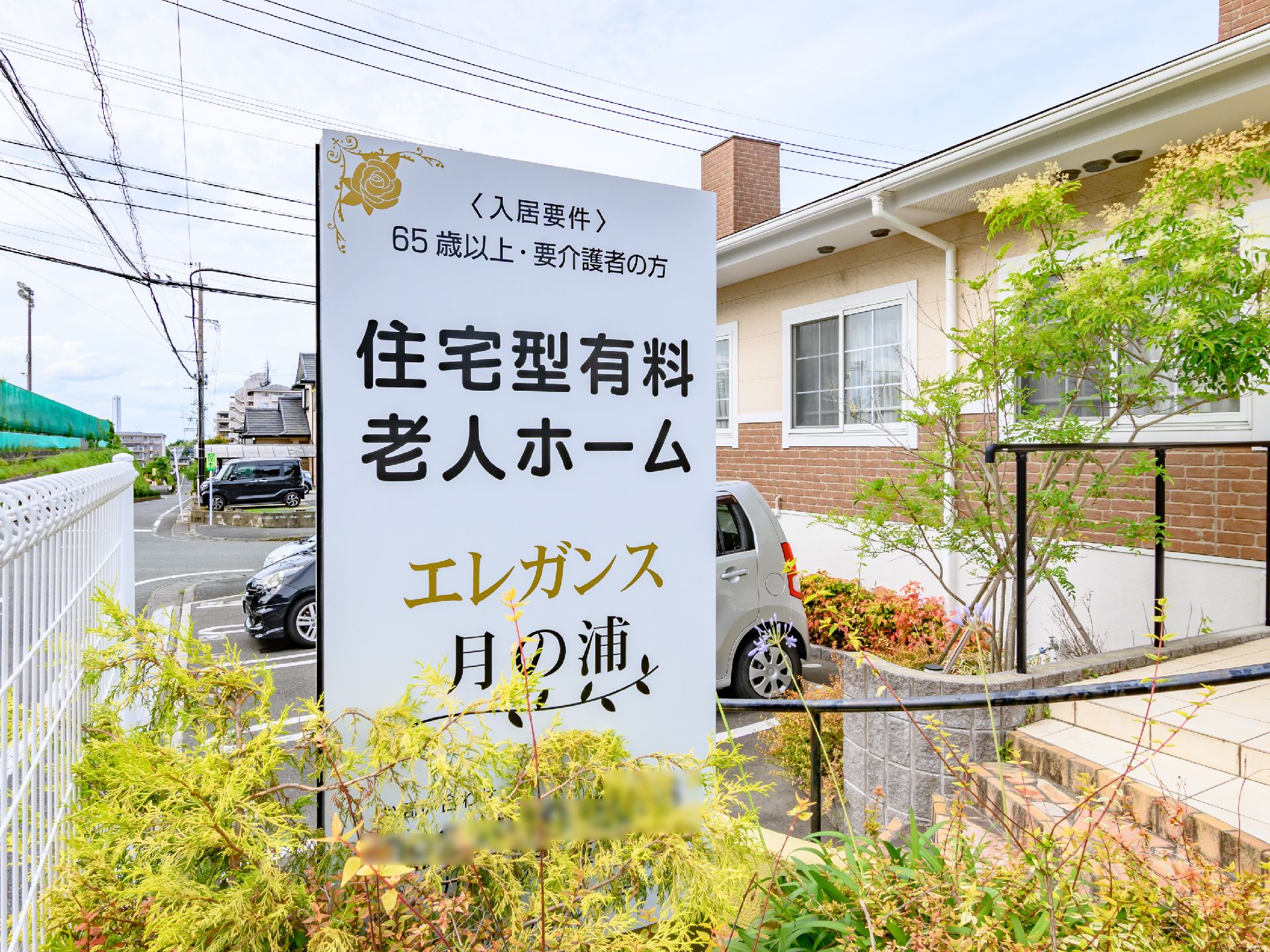 博多南駅から車で16分の場所にある施設外観