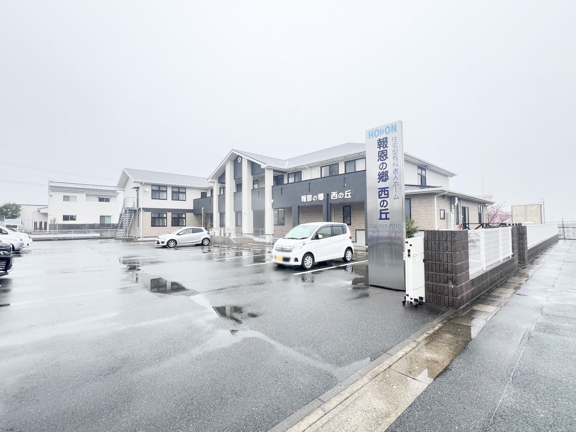 新しい施設の外観