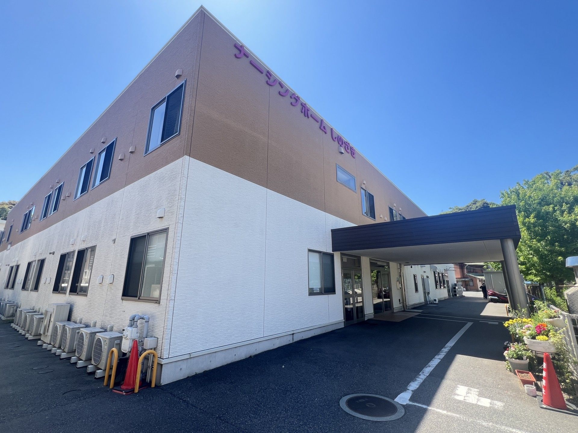 快適な施設の外観