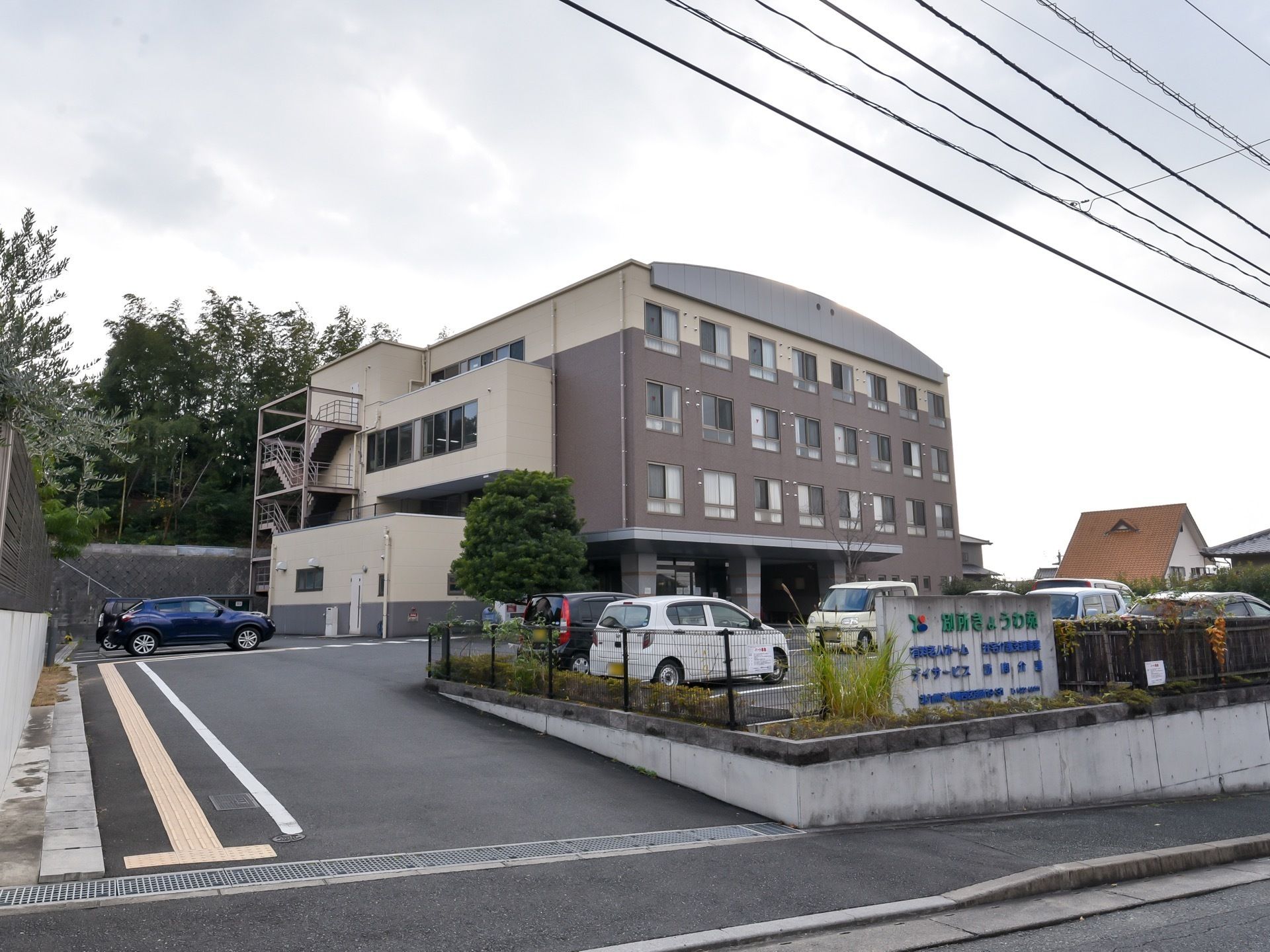 駐車場を完備した施設である。道路からの侵入の際、視覚困難者様の危険の回避策として点状、線状ブロックを設置している。