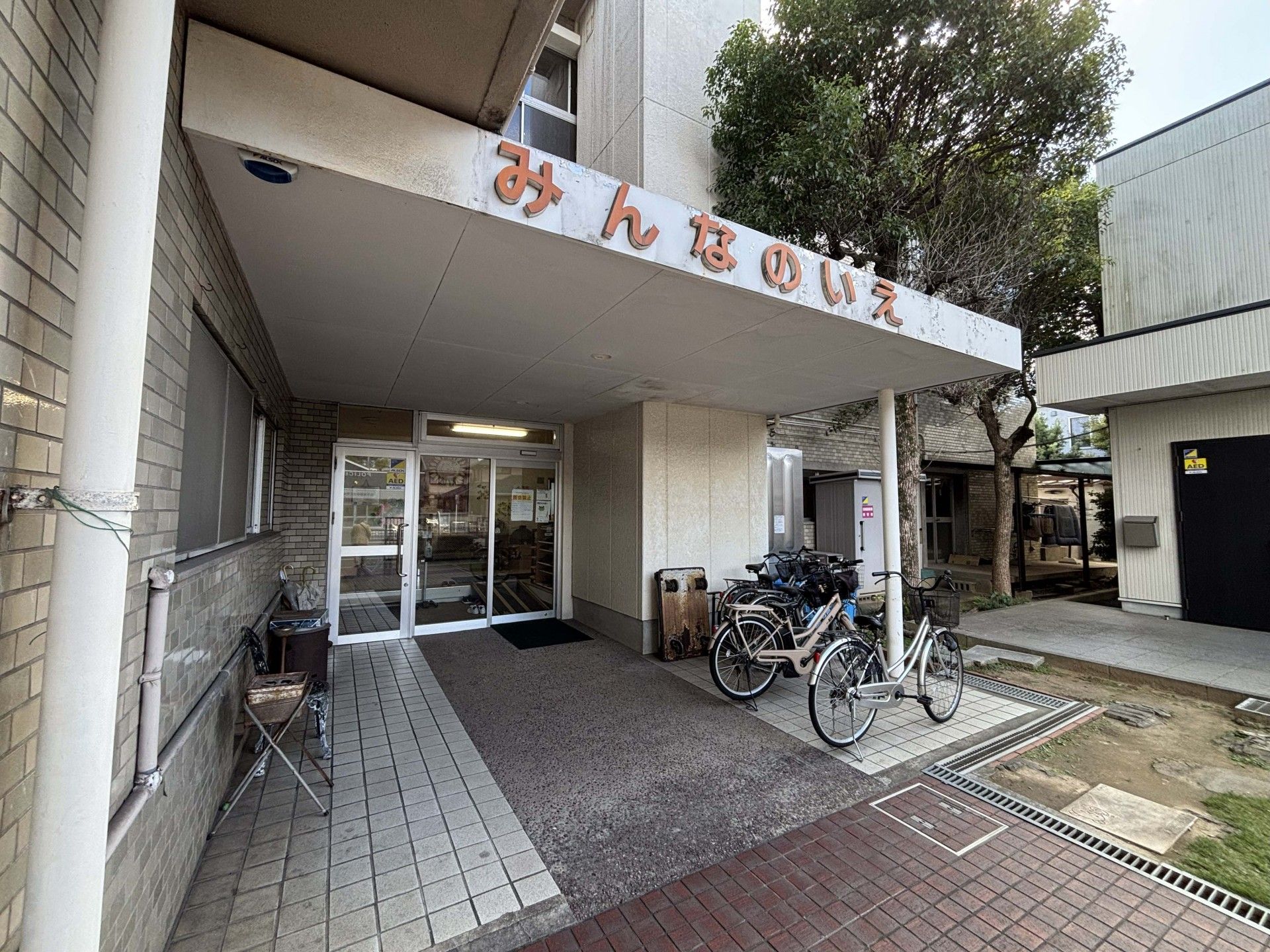 みんなのいえの入口