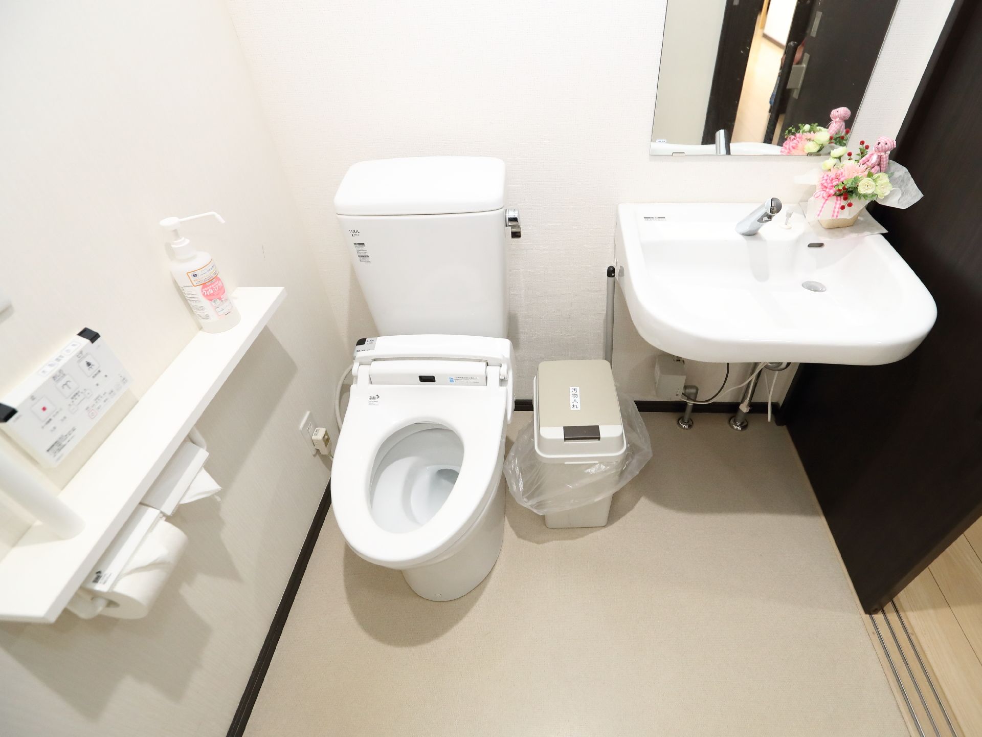 高齢者が使うことを配慮して手すりが設置されているトイレ