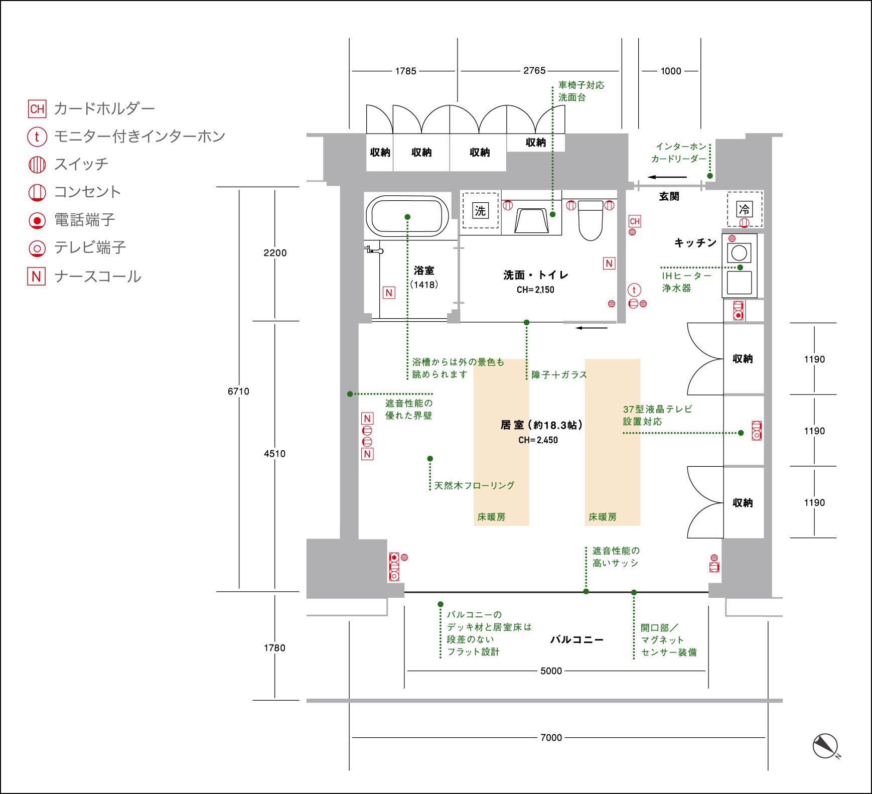 ヒルデモアたまプラーザ・ビレッジⅢの居室間取り1の間取り図