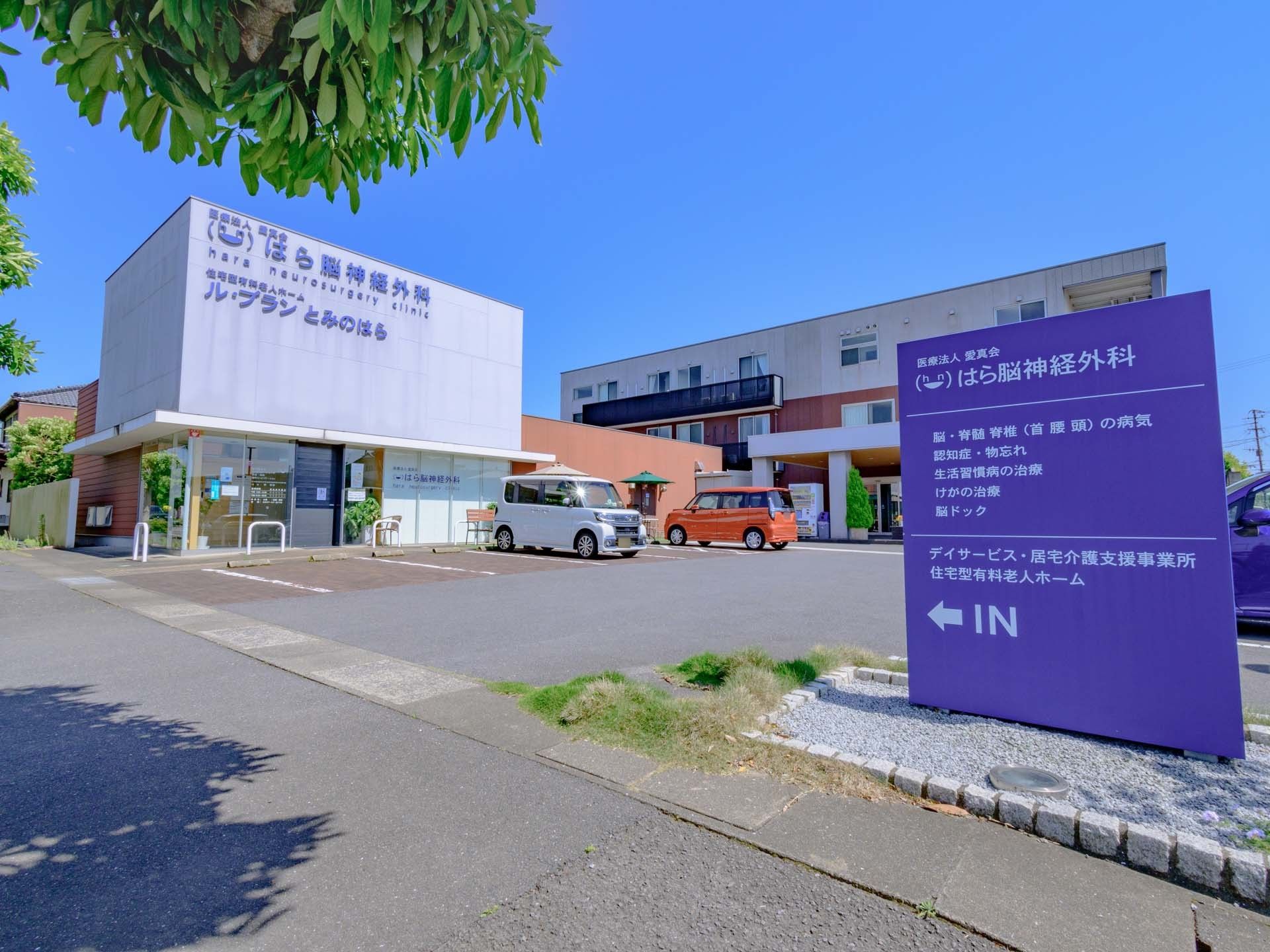 ゆったりとした入口の建物