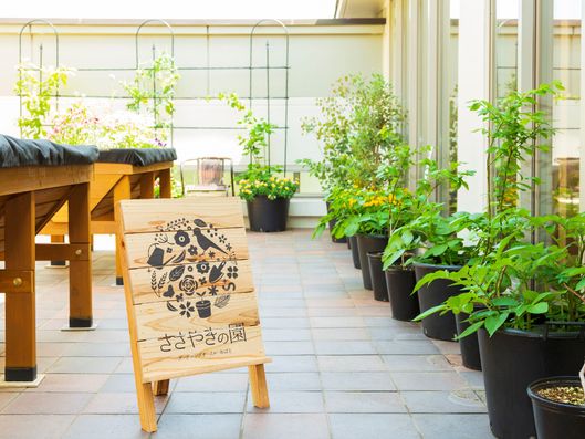 ささやきの園 （園芸スペース）