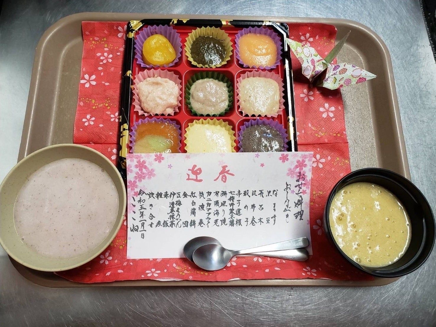 和の風情ある彩り豊かなお祝いの料理