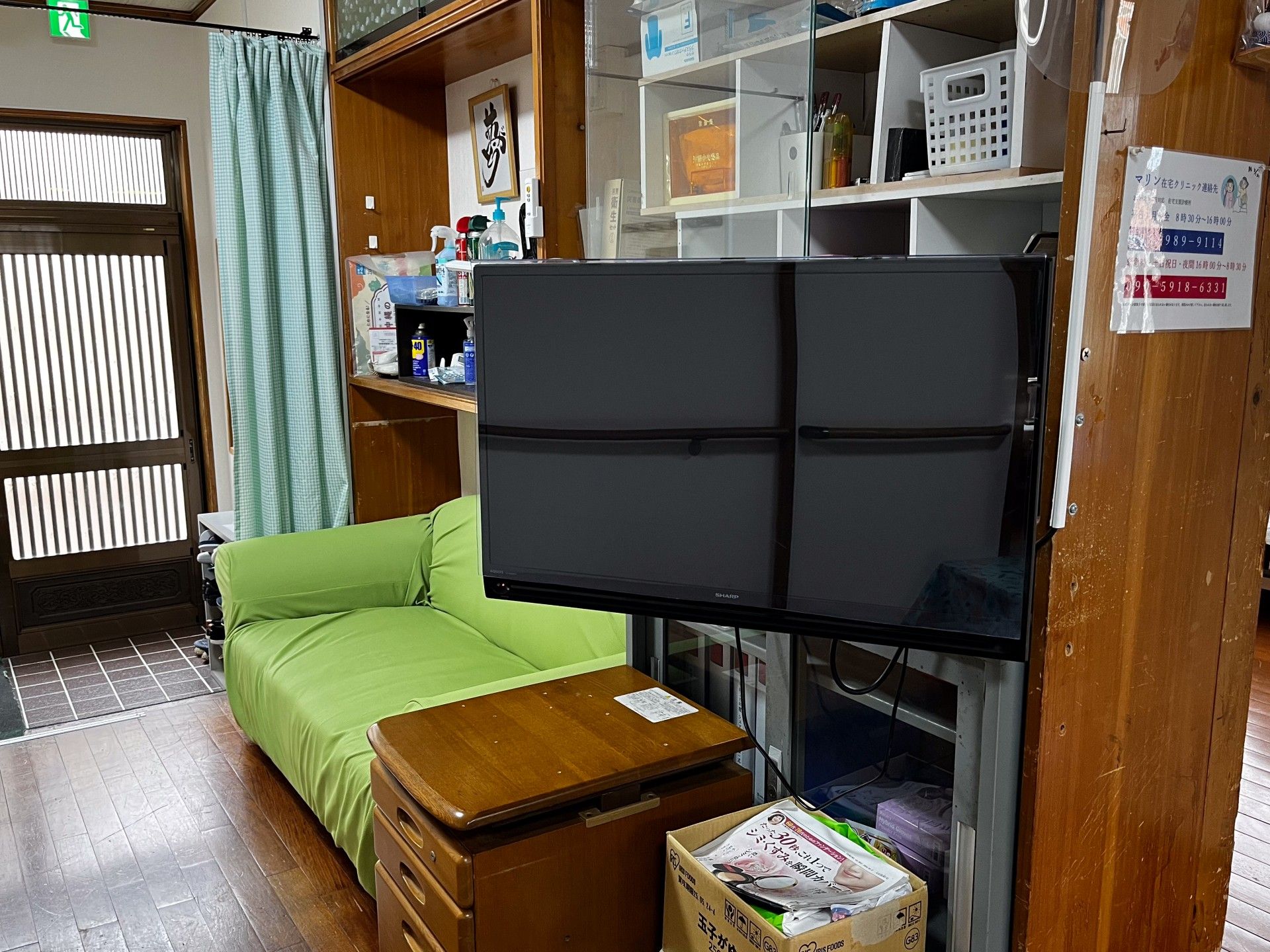 緑のソファとテレビの部屋