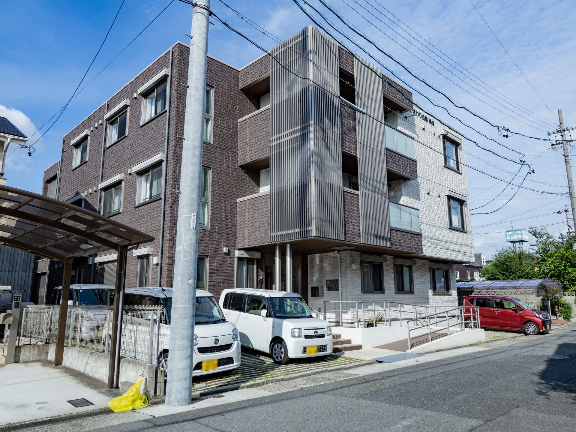 快適な生活空間