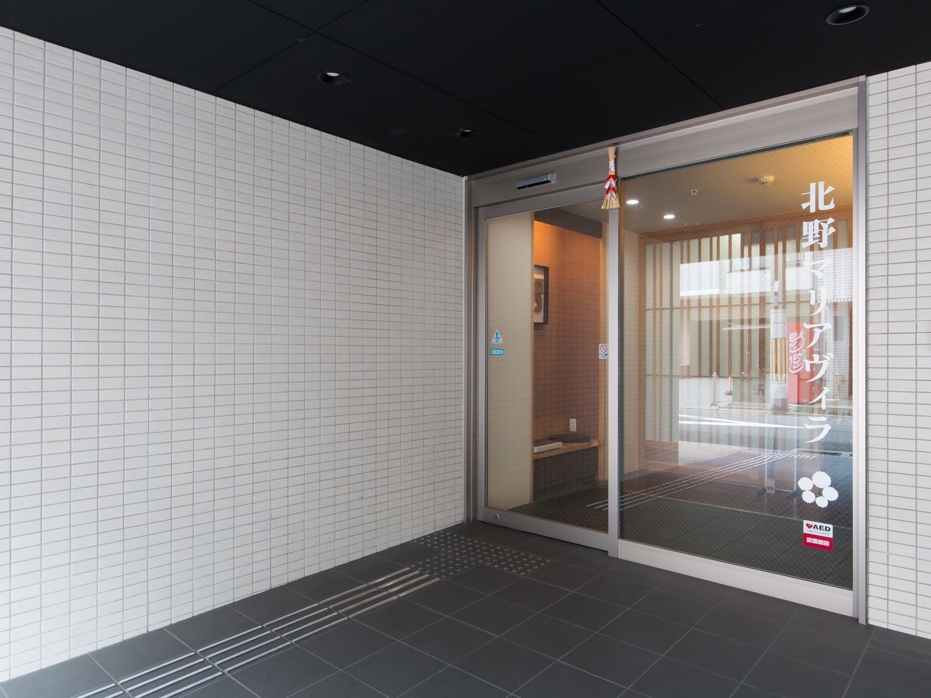 出入口を入ると左側には休憩コーナーがある。入居者様は外出からの帰宅後、座布団に座り休憩することができる。