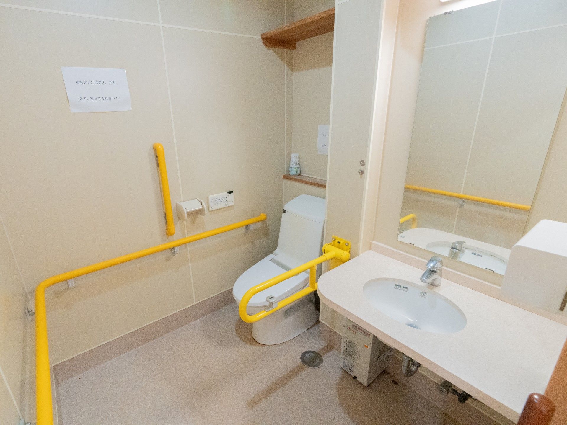 手すり付きのトイレ
