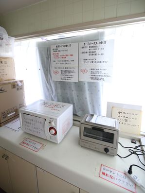 機能訓練室