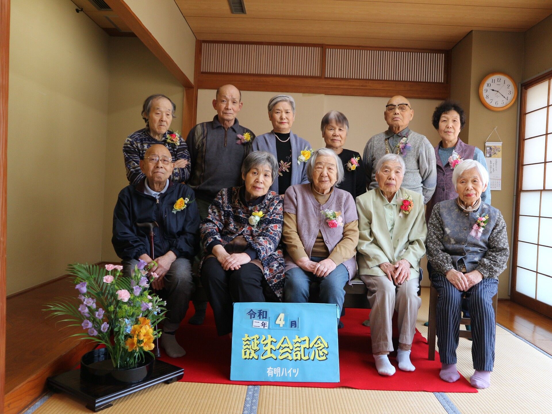 赤い絨毯に並んで写真を撮った、４月生まれの入居者様