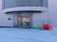 雪に覆われた外観
