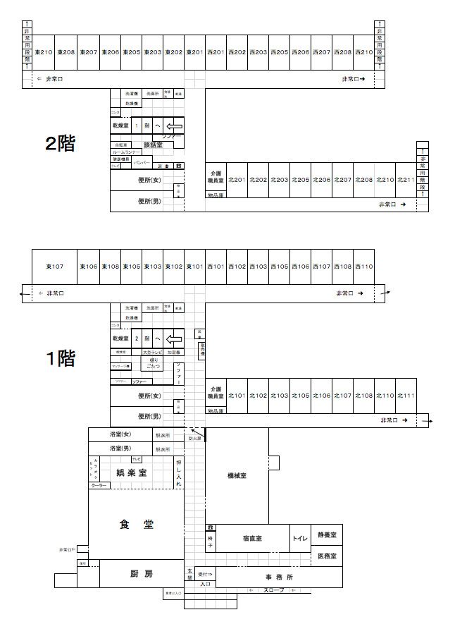 軽費老人ホーム緑豊苑の1～2階のフロアマップ