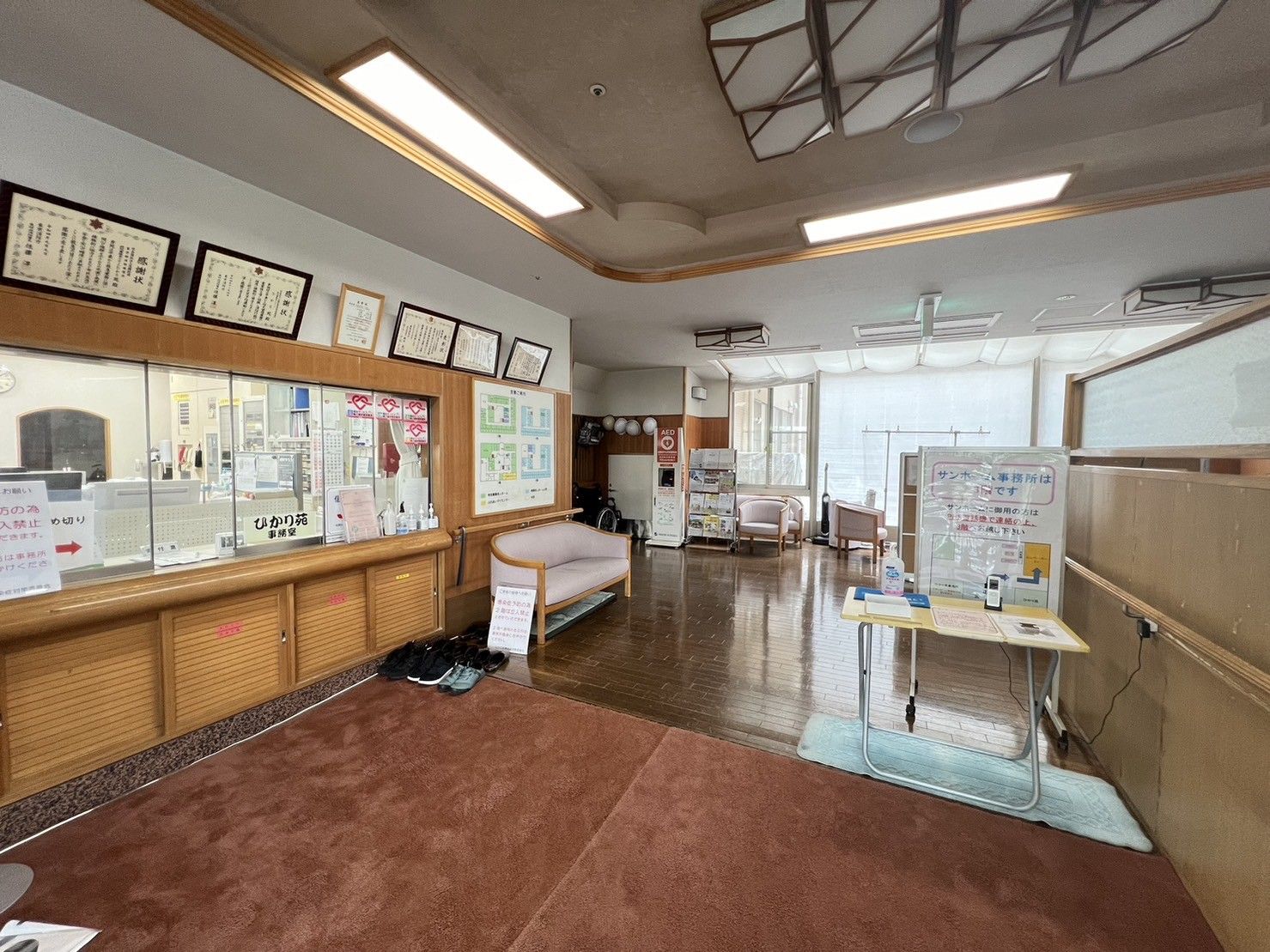 明るい受付と待合室