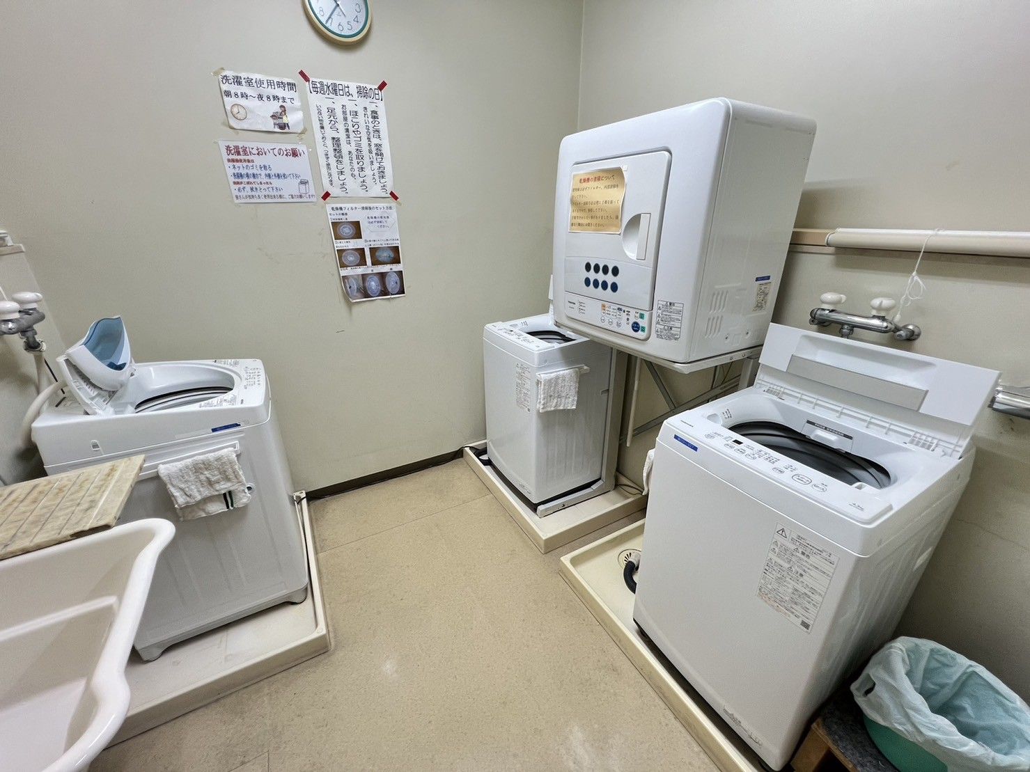清潔な洗濯室