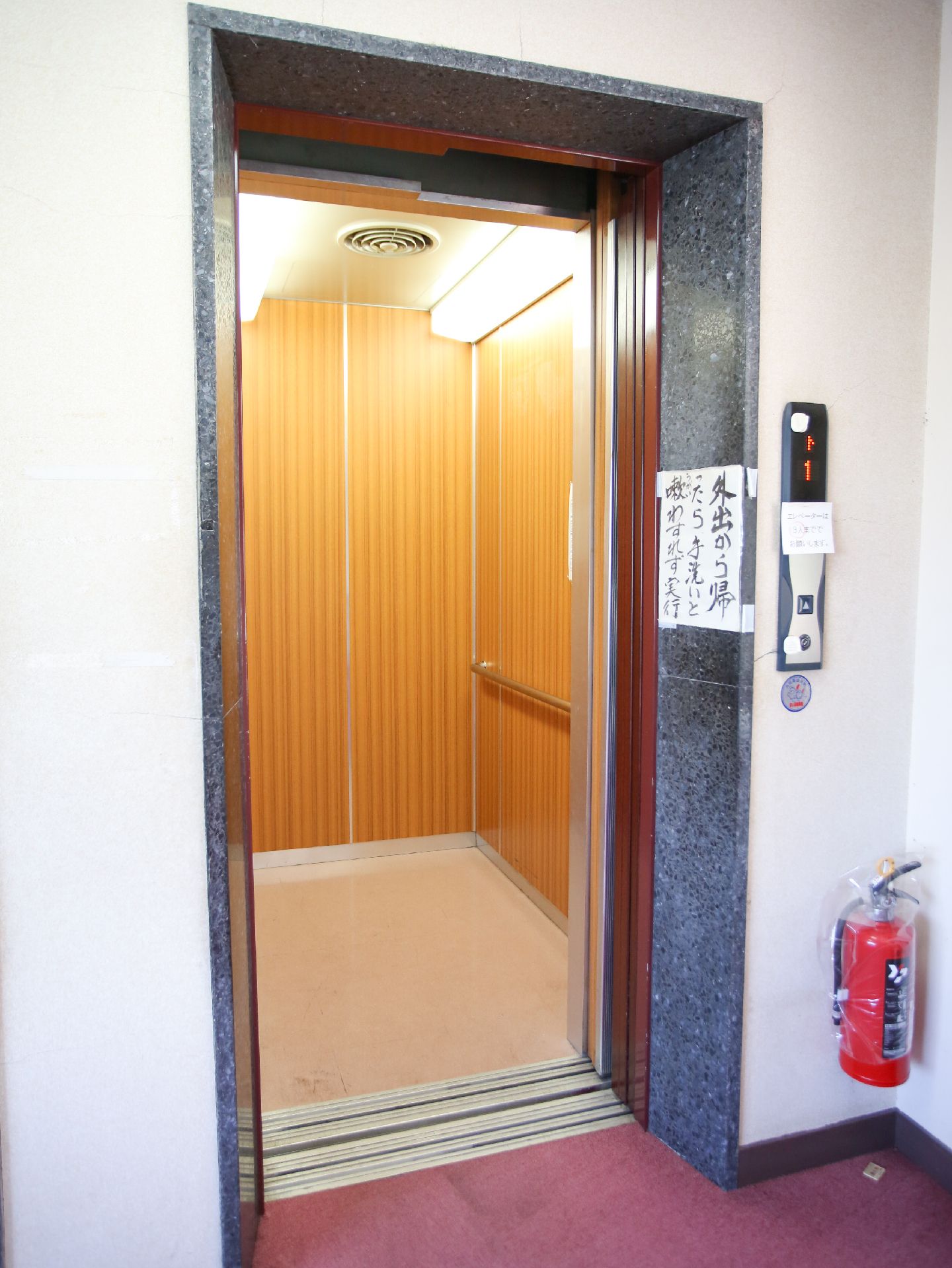 施設内エレベーター