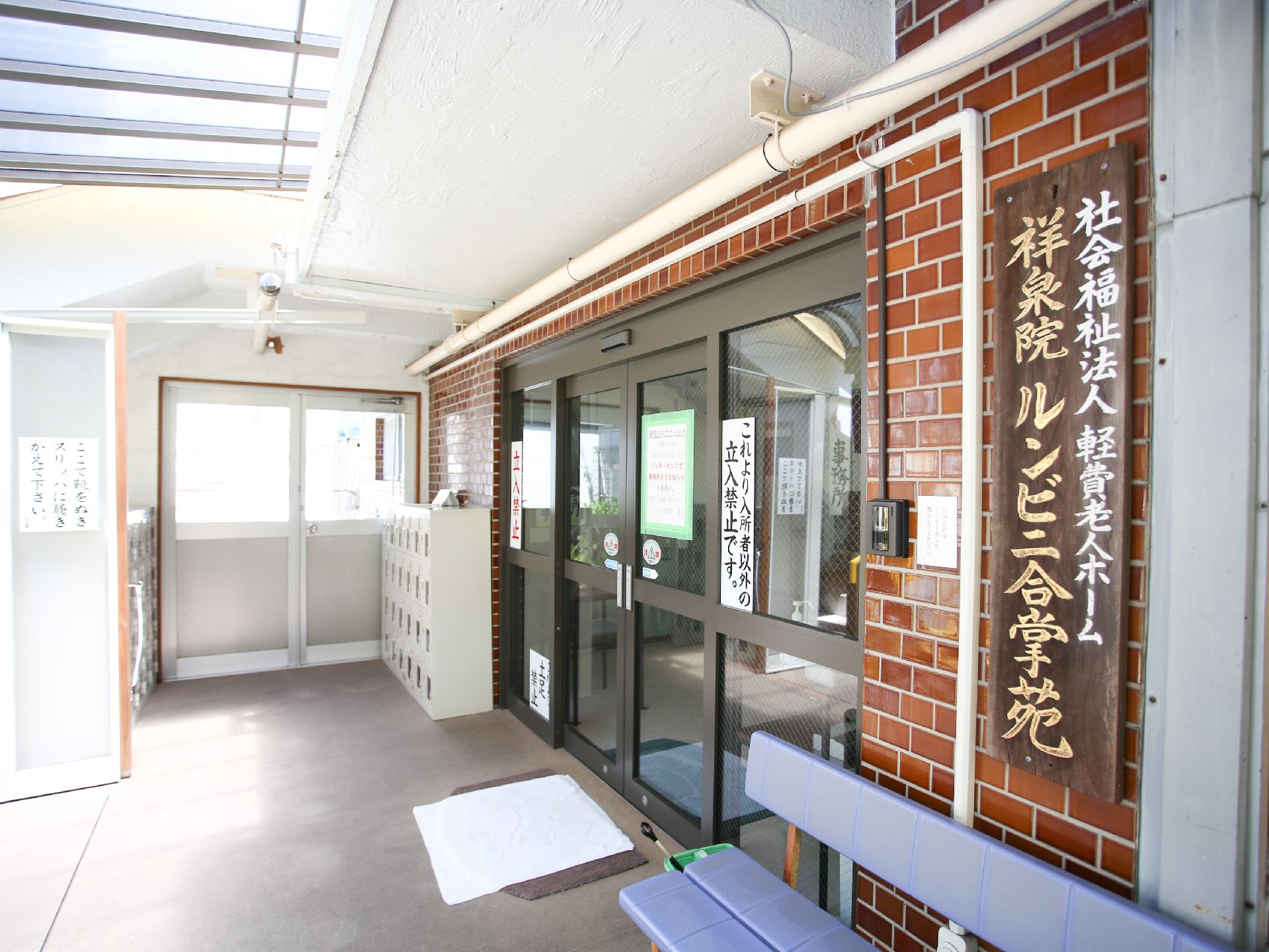 自動ドアを採用した玄関