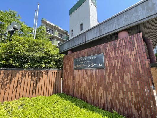 看板