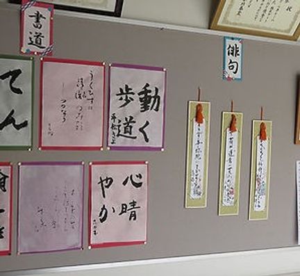 掲示物