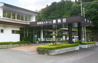 緑に囲まれた施設入口