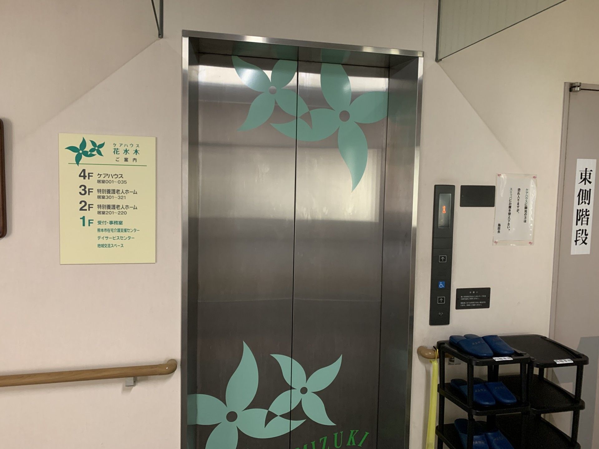 エレベーター前の案内板