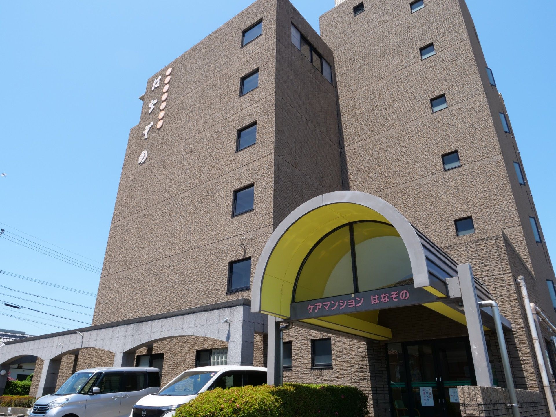 快適な施設のエントランス