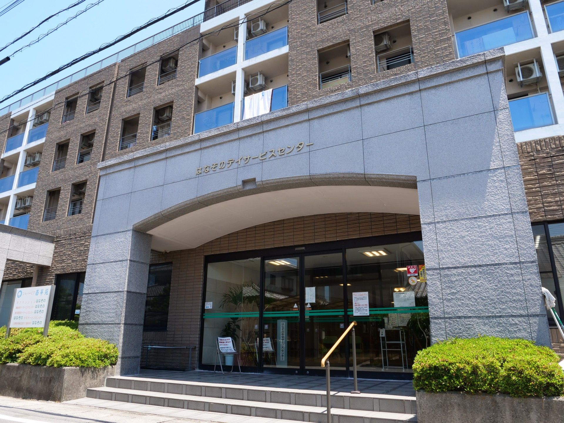 快適なエントランス